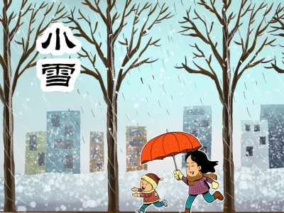 今日小雪