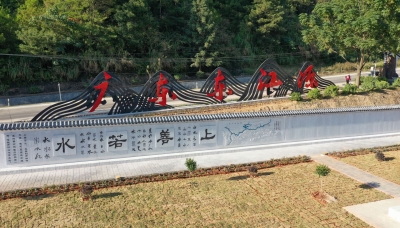 一个边陲小村的美丽蜕变！广东东江源第一村这样扮靓出省“北大门”