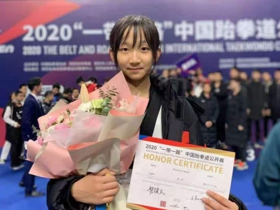 “一带一路”中国跆拳道公开赛落幕，我市选手张楚玲摘金