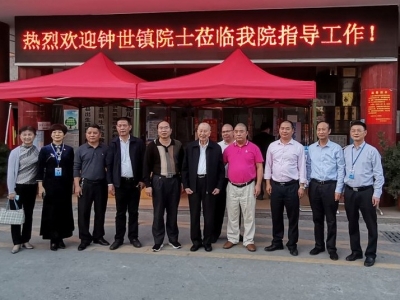 中国工程院院士钟世镇回家乡五华考察医疗卫生工作 