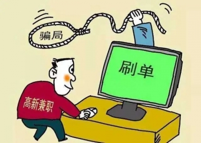 @兴宁人，近期诈骗案件警示，双十一快到了！快看看