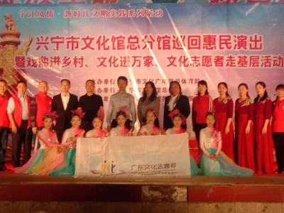 兴宁坭陂镇，上演了一场精妙绝伦的“视听”盛宴！