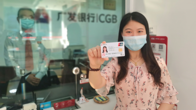 梅州市首张第三代社保卡面世！有新功能，快来瞧瞧...