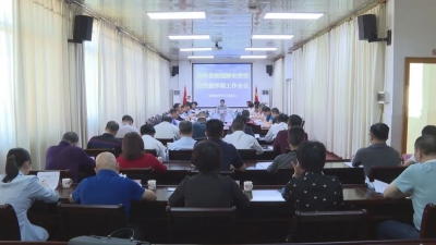 蕉岭新冠肺炎防控指挥部召开会议：站好责任岗守好防控线 扎实抓好今冬明春疫情防控