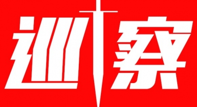 利剑出鞘正风纪，激浊扬清聚民心！梅江区高质量推动巡察全覆盖