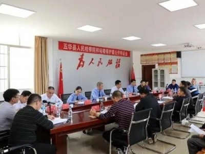 全市首宗！五华检察院举行文物保护公益诉讼案件公开听证会