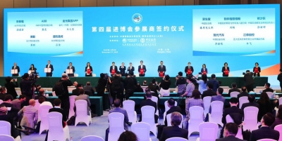 一诺千金创未来——第三届中国国际进口博览会观察