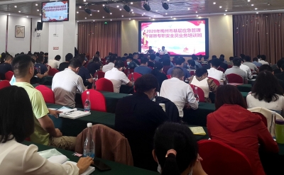 12个专题、专业人士授课！梅州基层应急管理干部暨专职安全员业务培训班开班