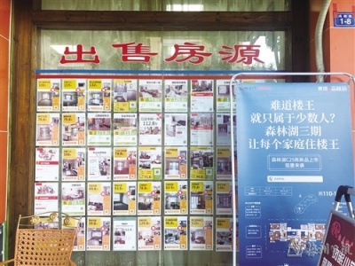 梅城二手房量价齐跌成交慢，业主：有点愁