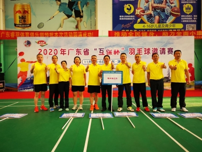 场上飞羽人生，场下推介金柚！梅州柚之队出征湛江“赛甜蜜”