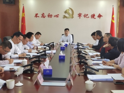 2020前三季度市管企业经济运行分析会议召开：主动谋划项目做大主营业务