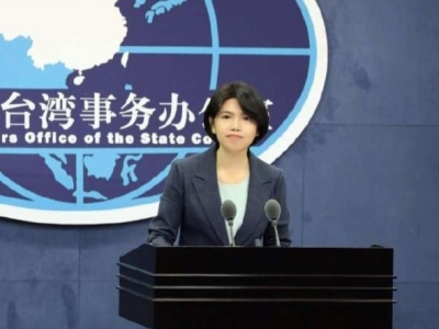 赖清德称把“吃苦当吃补” 国务院台办回应：“跪美卖台”行径令人不齿