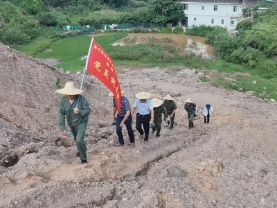 抢晴天战雨天！这支党员突击队以“畲江速度”做好梅州综保区征地拆迁工作