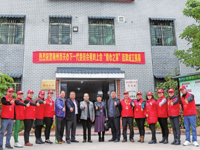 蕉岭县关工委：精心关爱确保成长路上风正帆悬