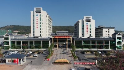 今日，平远中医医院新院区建成开诊！