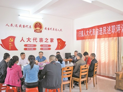 为畅通民意提供“快车道”！平远建成43个村级代表联络站 