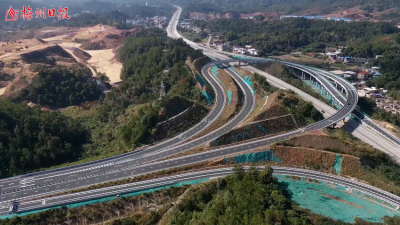 梅州V视丨梅州首条环城高速闭合成环！梅州东联络线正式通车