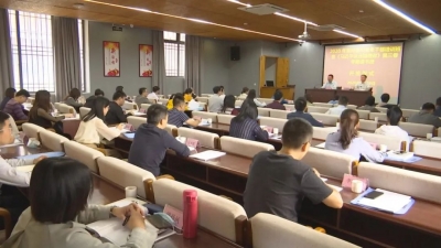 蕉岭县举办中青年干部培训班暨《习近平谈治国理政》第三卷专题读书班