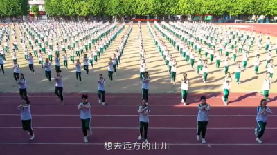 梅州V视丨别人家的课间操！大埔虎中，你“跳”起来真好看！