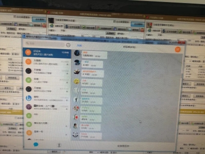 梅城一男子应聘“赌博群”当托，代价不小…