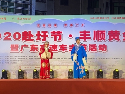 晚会加持！黄金赴圩夜欢乐嗨不停！