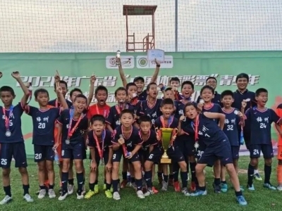 3支男足省运队落户梅州客家！备战2022年省运会