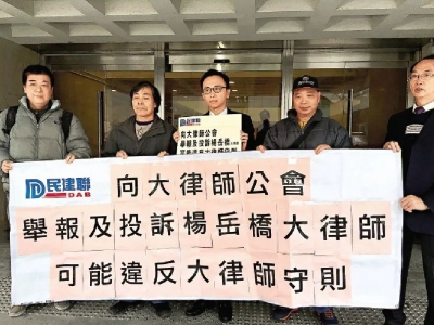 妄图搞瘫香港，变色龙杨岳桥的“疯魔路”