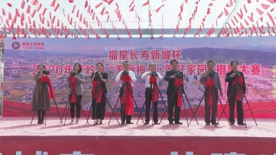 @摄影爱好者们 寿乡美景show出来！这个摄影大赛开镜...