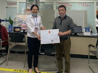 梅江区市场监督管理局发出新版《食品生产许可证》