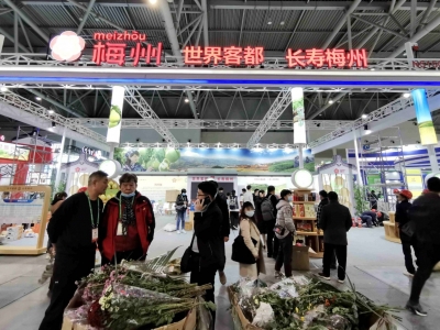 梅州柚、嘉应茶、客都米…明天与您相约重庆！