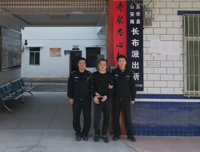 强力追逃！五华警方抓获、规劝2名逃犯！他们干了这些事...