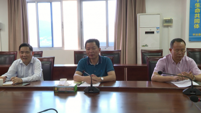 平远召开新冠肺炎疫情防控督察工作汇报会