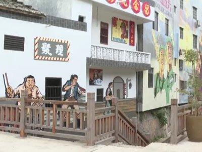 哇塞！五华这个村摇身一变，成了特色“电影村”