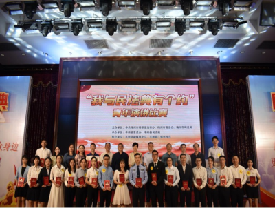 “我与民法典有个约！”梅州举办全市青年演讲比赛
