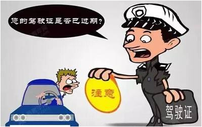 @平远这些车主 你的车辆逾期未检验！抓紧来处理啦