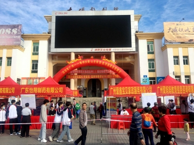 找工作的看过来！大埔举行现场招聘会，有130多个岗位！