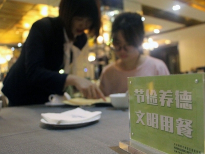 广东通过制止餐饮浪费决定，禁止“最低消费”！