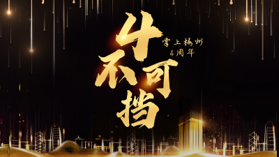 掌上梅州4周年活动启动，看新闻送手机、帮你上头条…统统安排！