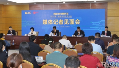 梅州V视丨2020第二届梅州互联网大会举行媒体记者见面会 市民互动展区于11月16日下午免费开放