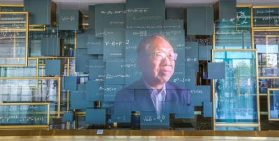 十大亮点！为你导航丘成桐国际会议中心“大宇之旅”国际数理天文展览