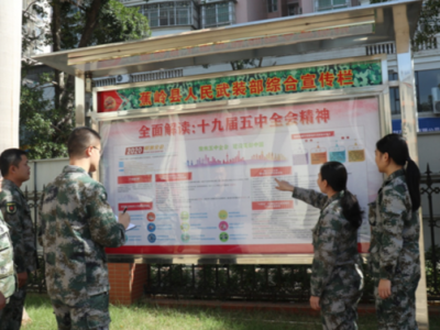 蕉岭县人武部掀起学习宣传贯彻党的十九届五中全会精神热潮