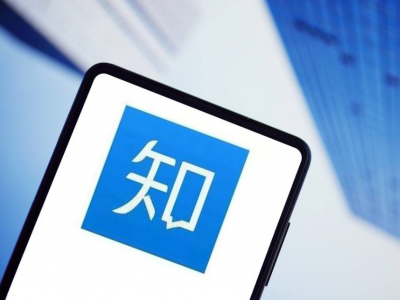 国家网信办规范“知识社区问答” 知乎、豆瓣等被督促自查自纠 