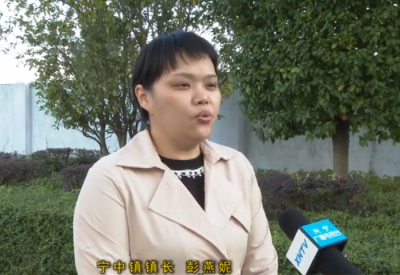 兴宁市宁中镇就森林火灾作公开检讨