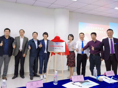 梅州爱尔眼科医院今日挂牌为“梅州市科普教育基地”