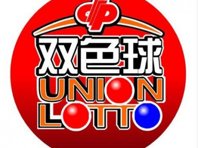 你中奖了吗？广东福彩2000万元赠票活动圆满结束