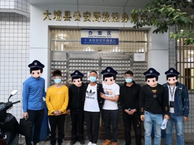 大埔警方打掉一“裸聊”敲诈勒索涉恶团伙