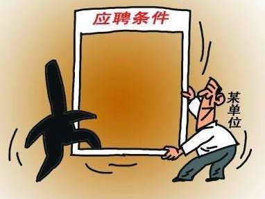 人社部出台新规！网络招聘不得向劳动者收取押金