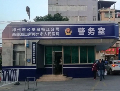 小小警务室也有大能量