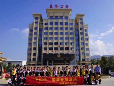 蕉岭开展进警营活动，让学生零距离体验警营生活