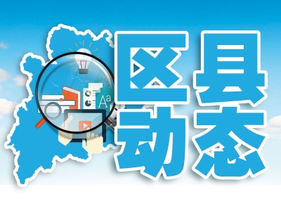 岁末年初不放松！大埔开展重点领域重大危险源安全生产检查